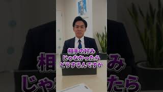 【引っ越し】引っ越しの挨拶のやり方を不動産社長に相談してみた。#Shorts
