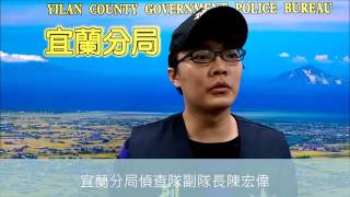【宜蘭新聞網-影音新聞】2016.03.14宜蘭分局破獲槍械毒品案逮5人(影音新聞)