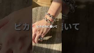 【知らなきゃ損"どハマりした"コスパ良しなシルバーブレス】#おしゃれ #ファッション #コーデ #コーディネート #モテる #シルバーアクセ #アクセサリー