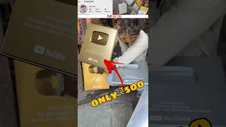 എല്ലാവർക്കും പ്ലേബട്ടൺ|Youtube play button making #playbutton #making