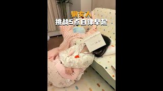 挑战5点自律早起到底能做多少事？#vlog #沉浸式 #自律 #高能量