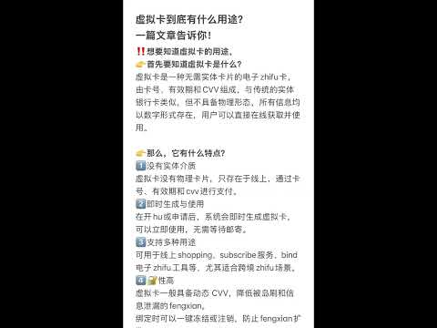 虛擬卡有什麼用途? 一篇文章告訴你! (p4教程)