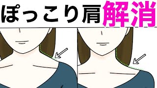 [1 week] Stretches to get rid of bulging shoulders and lengthen your short neck! Release tension ...