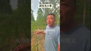 水资源保护区 关系老百姓以及子孙后代的健康#原创视频 #抖音助农扶农 #水资源保护 #百姓健康 #上热搜
