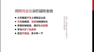 国际金融知识点1：什么是金融