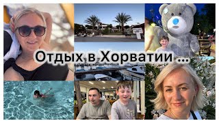 Вечерняя атмосфера в Medulin🇭🇷 Ужин в ресторане 🍲 случайная встреча ✔️ Купаемся 🏊 Аттракционы ✔️