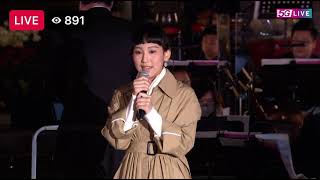 炎明熹Gigi慈山寺演出王菲歌曲《守望麥田》+《願》