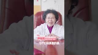 子宫肌瘤最怕你吃哪几种食物？#中医#女性健康#子宫肌瘤#关爱女性