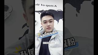 私域打粉与收粉 #海外创业 #宝妈创业#创业 #熱門
