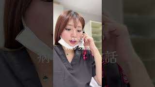内科医の仕事vlog👩‍⚕️💕#医師 #医者 #女医 #研修医 #内科医