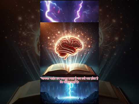 Mindset story || motivational story || motivation video || #shorts #song #motivation