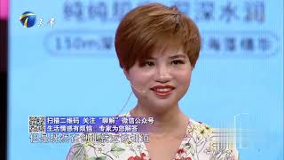 青梅竹马的婚姻爱的太理智，夫妻遭遇信任危机丨爱情保卫战