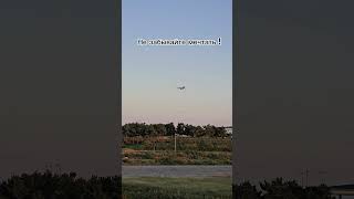 #aviation#airplane#skylovers#clouds#planespotting#flyhigh#aircraft#pilotlife#skyview#cloudscape