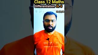 ncert class 12 math chapter 5 continuity and differentiability #maths #shorts #trending
