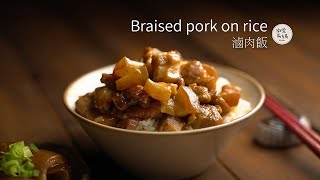 Braised pork on rice