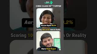 100% in Sst Is Myth or Reality 🤔 | Success Stories 99.2% Class 10 #digrajsir #class10sst