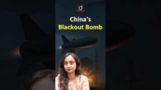 What is China’s Blackout Bomb? #Blackoutbomb #Blackout Taiwanwarweapon #Modernwarfare #Hybridwarfare