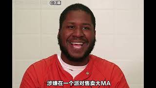《入狱60天》4 #纪录片 #纪录片解说 #真人秀
