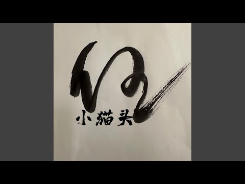 葱姜蒜