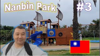 Traveler | Nanbin Park | Hualien | Taiwan | #3 #travel #traveler #花蓮市 #taiwan #hualien #台灣