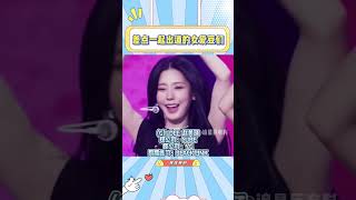 差点一起出道的女爱豆们，看来整个kpop都是一个巨大的人际圈#gidle#illit#lesserafim#newjeans#kpopblackpink#aespa