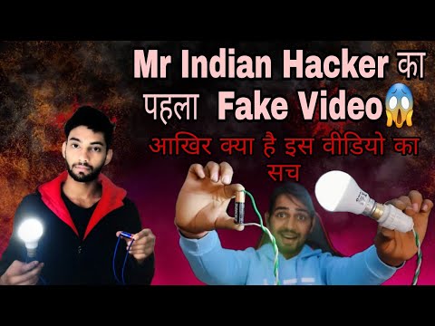 mr indian hacker यह सच जानकर आप चौक जाओगे। छोटे सेल से जलाये बल्ब - 1.5 Volts To 220 Volts Inverter