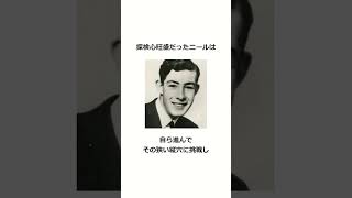 世界一大きな墓になってしまった洞窟「モスチェンバー」 #雑学 #shorts