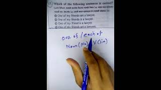 English grammar  সহজে English শিখুন Tutorial | Learn English grammar in Bangla #shorts #learnenglish