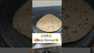 Roti Banane Ki Masterclass – Desi Mimicry Style 😂🍪 | #funnyshorts #voiceover#viralreels #dailyvlog