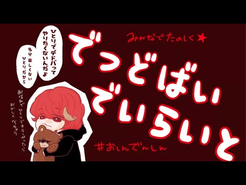 【DBD】まずパークを確認すること