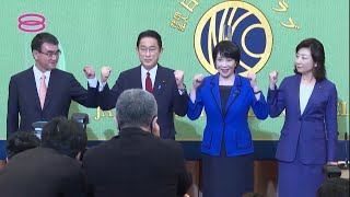 【国会推举岸田文雄任首相 任期或仅1个月国会解散】
