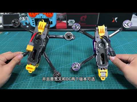 千元穿越机黑马来袭，speedybee mario5开箱