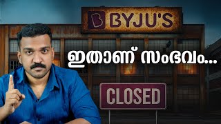 നിങ്ങൾക്കറിയാത്ത ചില കാര്യങ്ങളുണ്ട് ഇതിൽ..| JR Case studies S01 E03