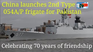 China launches 2nd Type 054A/P frigate for Pakistan.