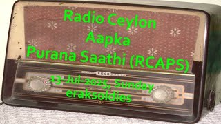 Radio Ceylon 13-07-2025~Sunday~03 Saaz Aur Awaaz -