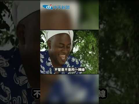 人在江湖身不由己 任在罷吳身赴郵局 #shorts