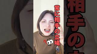 場の空気読めますか？　#コミュニケーション #話し方 #雑談力 　#人間関係