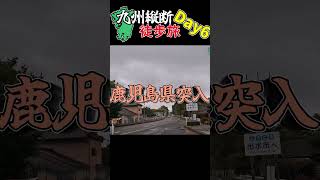 [Tough] If you download an app that earns you points while walking and walk 300km, you can become...
