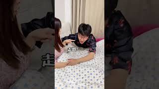 原来原谅卡是这么用的#情侣#搞笑#整蛊