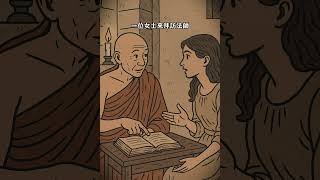 心靈的鍛鍊 #修心修行 #修心之道 #勵志 #幸福 #人生感悟