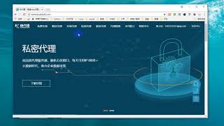 25 Python网络爬虫丨02 网络请求丨7 ProxyHandler实现代理ip