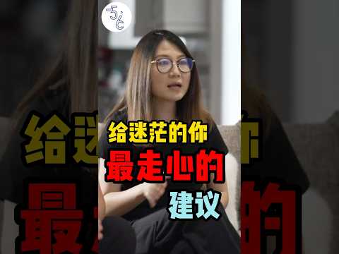 最真诚人生建议，移不移民加拿大都应该看看#移民 #加拿大 #海外生活 #海外 #移民加拿大 #加拿大生活