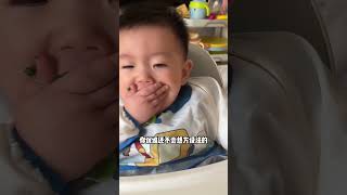 一岁后不好好吃辅食怎么办？ 凉拌…宝宝辅食 不吃辅食的宝宝 不爱吃饭的宝宝 自主进食 挑食宝宝