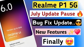 Realme P1 5G New Update | Realme P1 July Update Leaks | Realme P1 New Features | Bug Fix Update Date