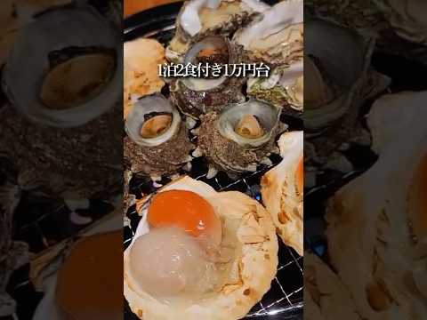 A luxurious seafood buffet inn where you can stay for just 10,000 yen! All-you-can-eat seafood ba...