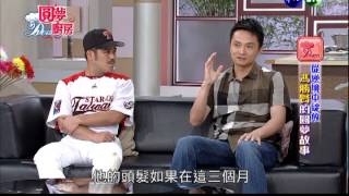0825圓夢廚房：馮勝賢的感恩故事-3