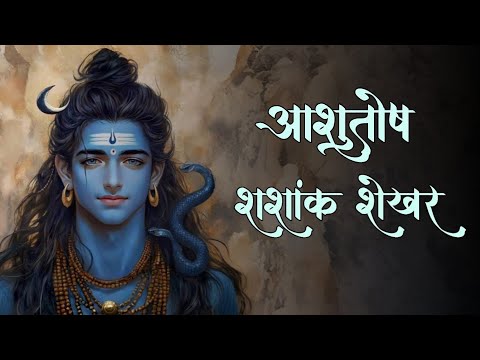 "Unlocking Divine Secrets: How Lord Shiva is the True Universe | Ashutosh Shashank Shekhar"