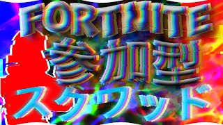 スクワット参加型(概要ちゃんと読んでね）