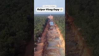 Raipur Visakhapatnam Expressway 🛣️, Package-02, Dhamtari. Chhattisgarh #shortsvideo #shortsviral
