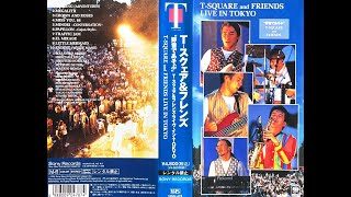 T-SQUARE & FRIENDS LIVE IN TOKYO  野音で遊ぶ 1995年8月ライブ